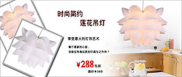 淘寶促銷海報