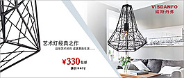 淘寶促銷海報