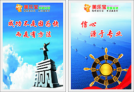 企业文化企业背景