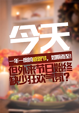 微信宣傳圖