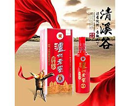 紅綢 詳情海報