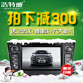 直通車圖片