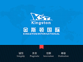 企業(yè)ppt模板