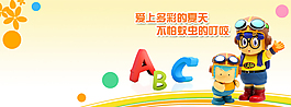 淘寶促銷海報