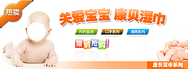 淘寶促銷海報