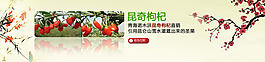 淘寶促銷海報(bào)