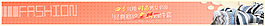 banner  家装