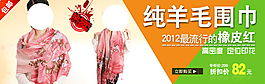 淘寶女裝海報(bào)