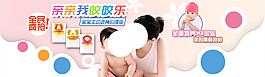 淘寶促銷海報(bào)