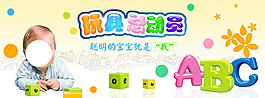 淘寶促銷海報(bào)