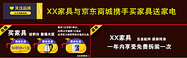 淘寶活動