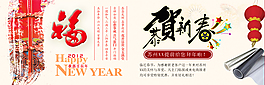 淘寶促銷海報(bào)