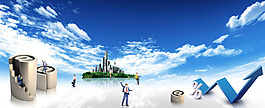 企業(yè)banner