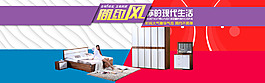 淘寶素材