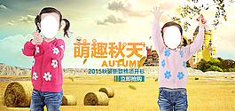 童裝790詳情頁(yè)海報(bào)
