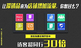 黑色大banner