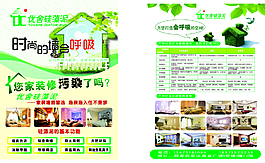 硅藻泥優舍硅藻泥