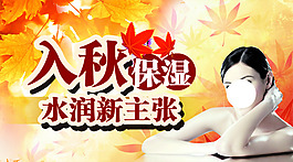 淘寶促銷海報
