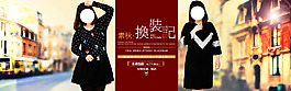 新品發(fā)布新品上新全屏海報1920淘寶海報
