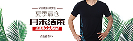鉆展淘寶活動