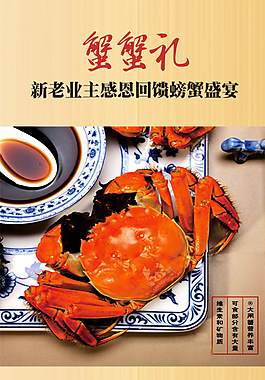 微信宣傳圖