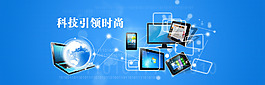企業(yè)banner