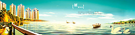 企業(yè)banner
