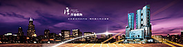 企業(yè)banner