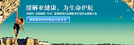 代購宣傳海報