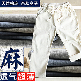 淘寶設(shè)計寶貝主圖設(shè)計