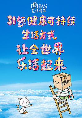 手繪 健康