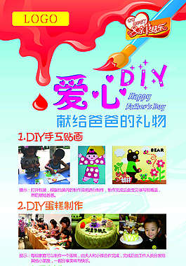X展架矢量CDR設(shè)計(jì)