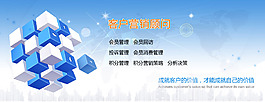 企業(yè)banner