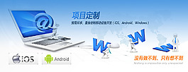 企業(yè)banner