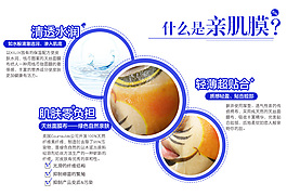 淘寶詳情頁面介紹