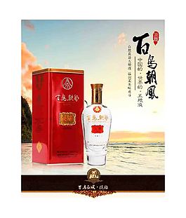 淘寶海邊詳情海報(bào)