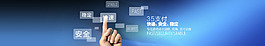 企業(yè)banner