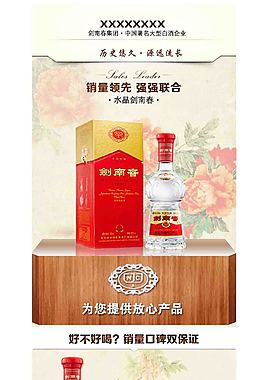 古典木制柜臺 詳情海報