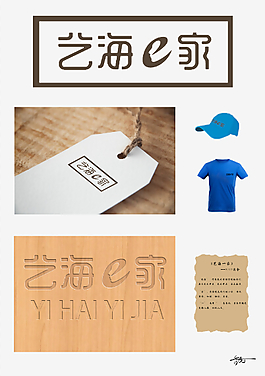 《艺海一家》艺术学校大学生宿舍标志