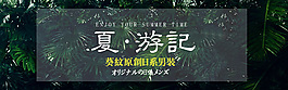 淘寶鉆展海報(bào)