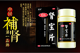 中國古風banner