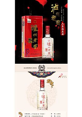 唯美燙金詳情海報(bào)