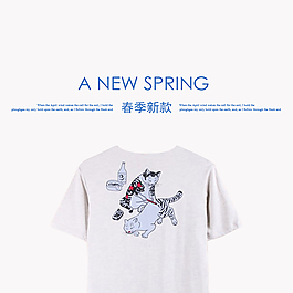 淘寶直通車設(shè)計(jì)