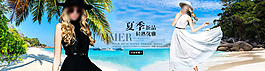 女裝全屏海報(bào)