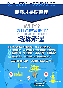 为什么选择我们  企业文化  企业承诺
