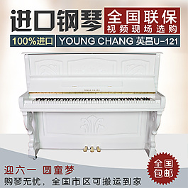 淘寶天貓鋼琴主圖車圖PSD源文件