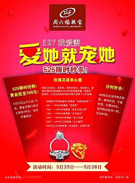 愛她就寵她