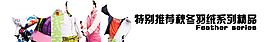 淘寶促銷海報(bào)