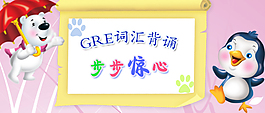 可愛