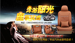 陽光汽配城